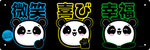 Handa Panda Smile, Joy & Happiness Slim Tin Sign