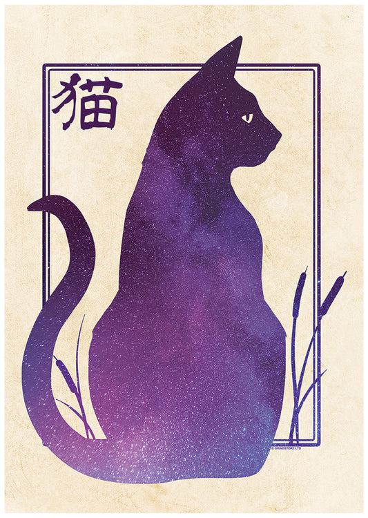 Mini Poster Front